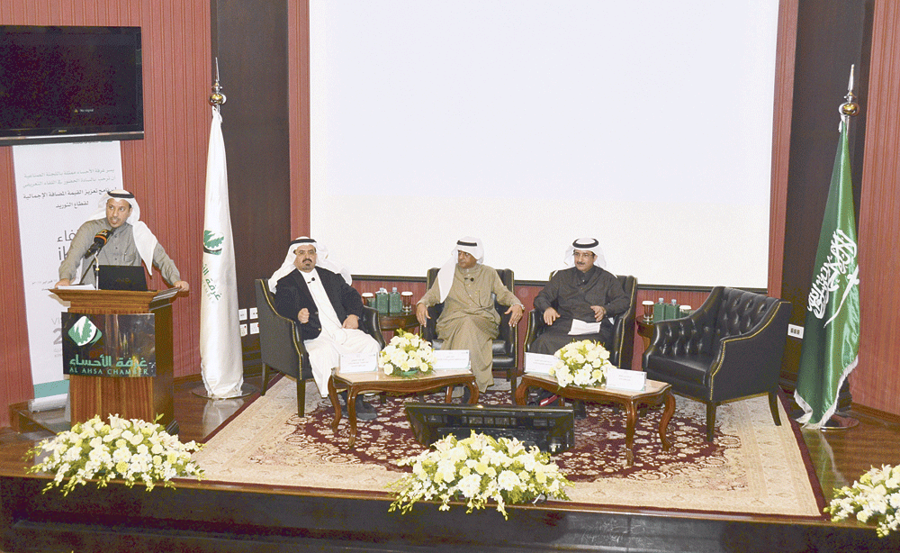 لقاء مفتوح لأرامكو السعودية حول برنامج (اكتفاء) في غرفة الأحساء (اليوم)