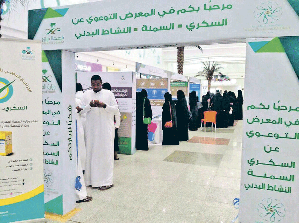 ارتفاع في معدلات السكري والضغط (اليوم)