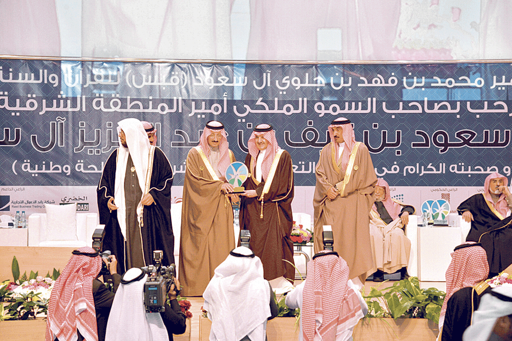 الأمير سعود بن نايف يكرم الأمير بدر بن جلوي 