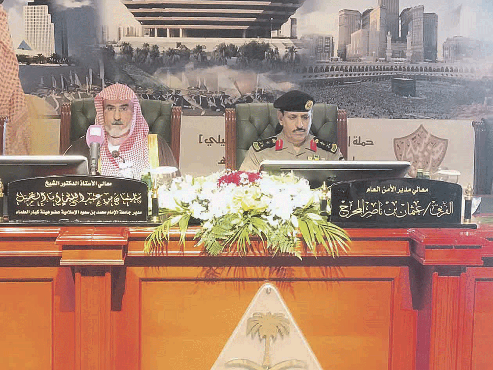 د. أبا الخيل ومدير الأمن العام خلال تدشين الحملة ( اليوم )