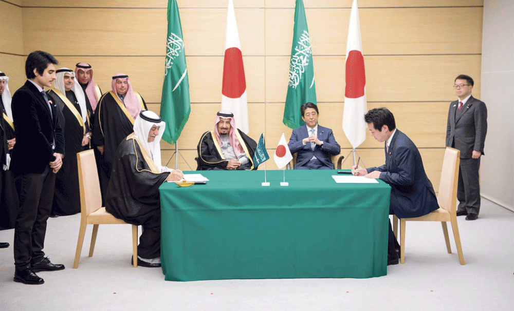 الملك ورئيس وزراء اليابان يشهدان توقيع مذكرات وبرنامج تعاون بين البلدين (واس)