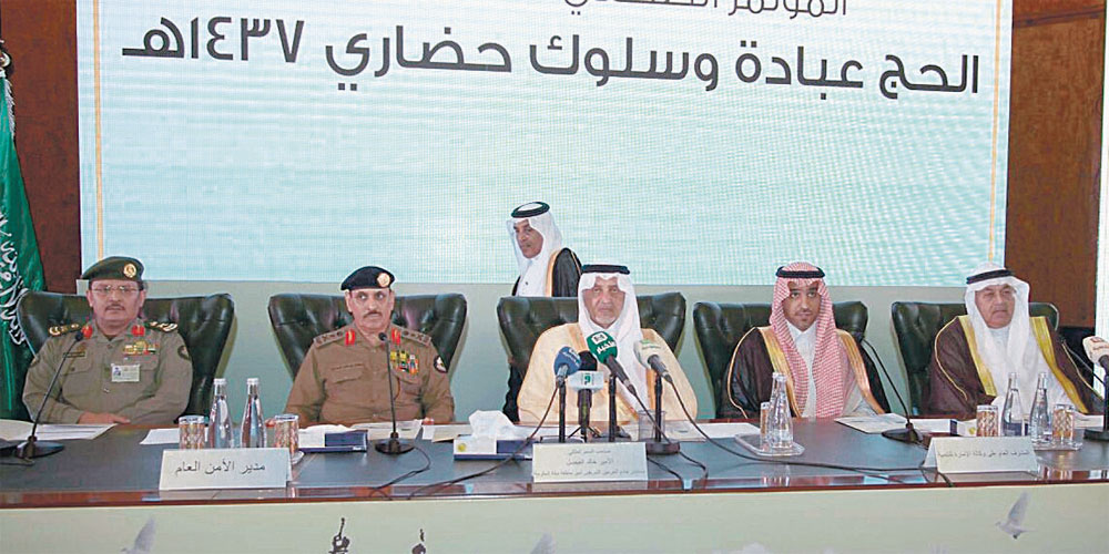 الأمير خالد الفيصل خلال تدشين حملة «الحج رسالة سلام»