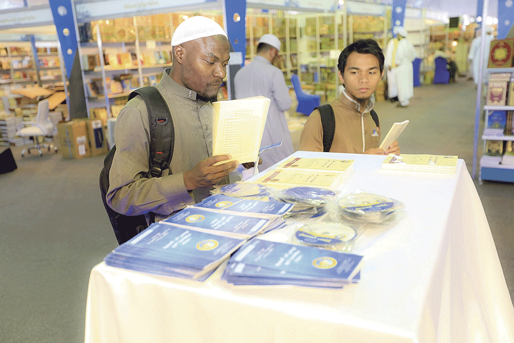 تجربة رائدة للجامعة الإسلامية في تعليم اللغة العربية (اليوم)