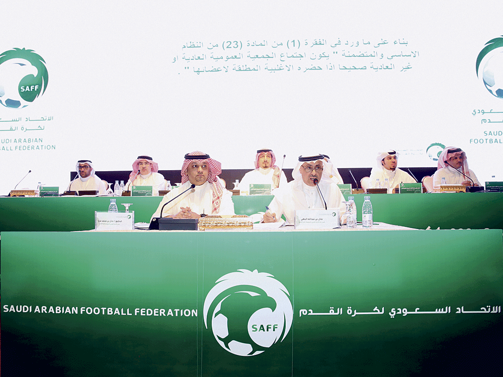 اجتماع اتحاد القدم خلال مناقشة النظام (اليوم)