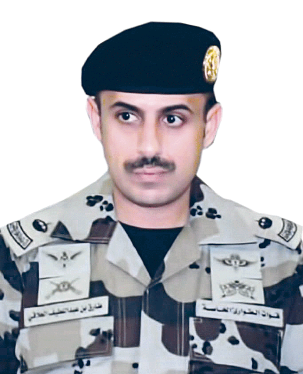 الشهيد الرائد طارق العلاقي