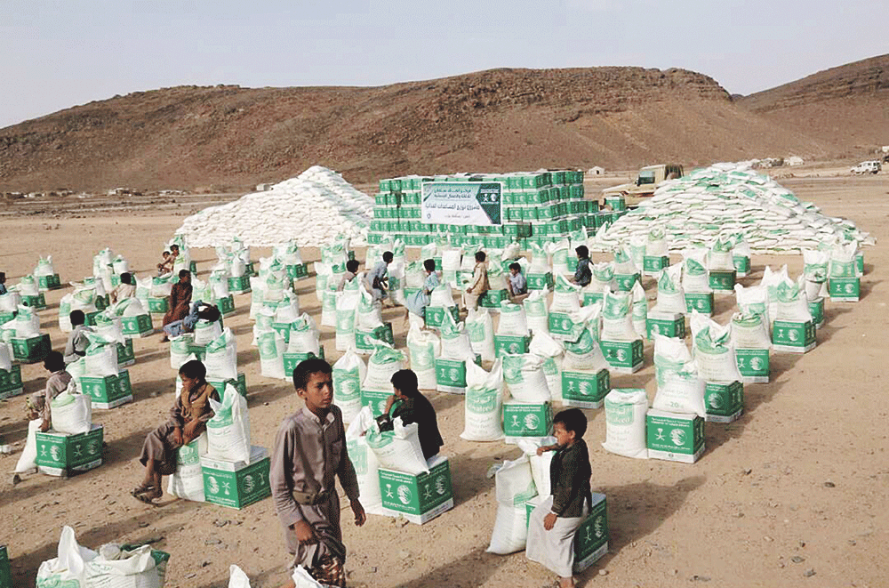 سلال غذائية لدعم الشعب اليمني (واس)