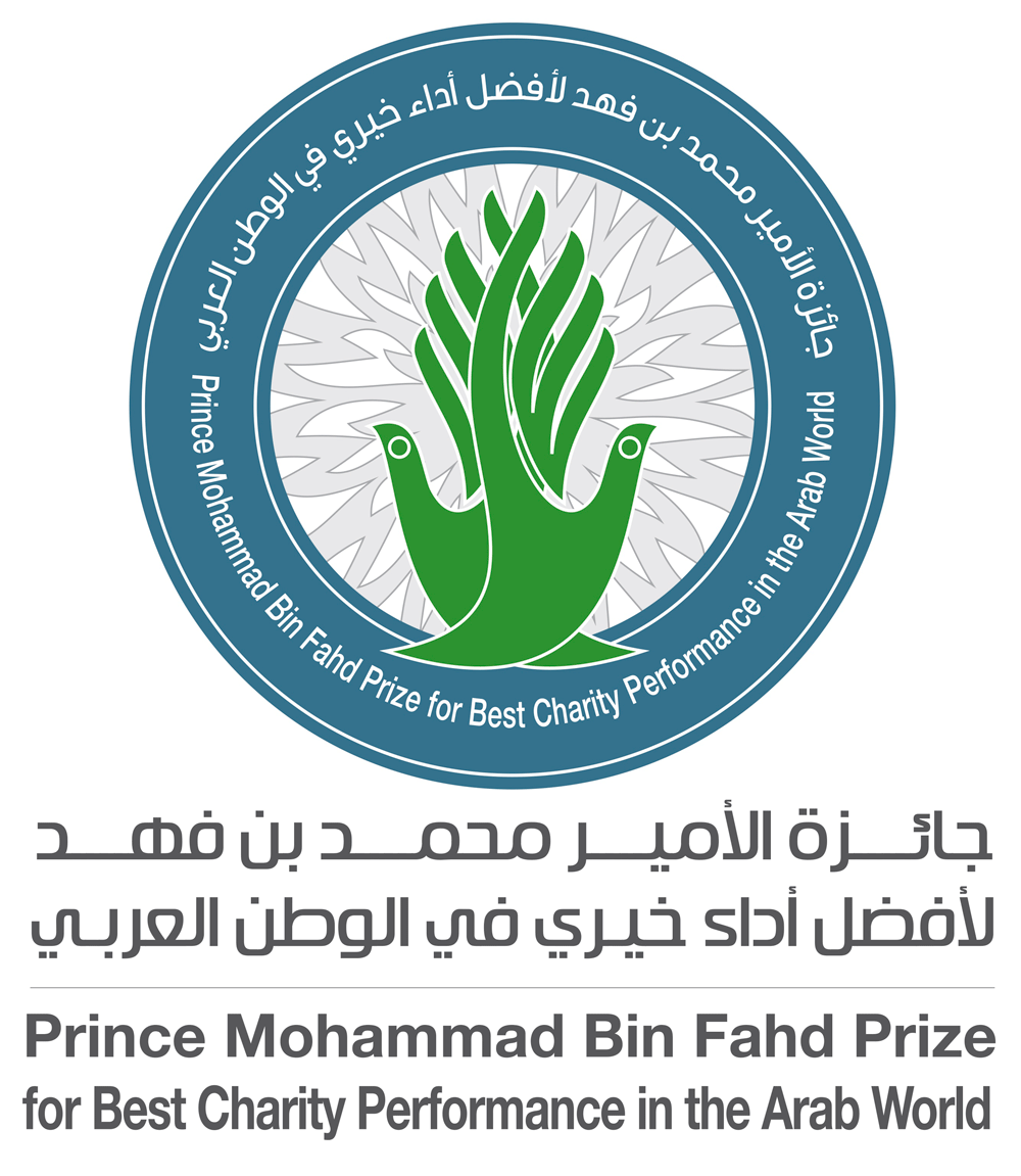 فوز 9 جمعيات بجائزة الأمير محمد بن فهد لأفضل أداء خيري