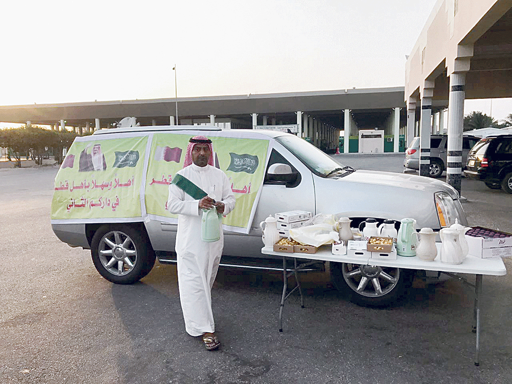 المواطن السعودي جهز ضيافته لاستقبال القطريين (اليوم)