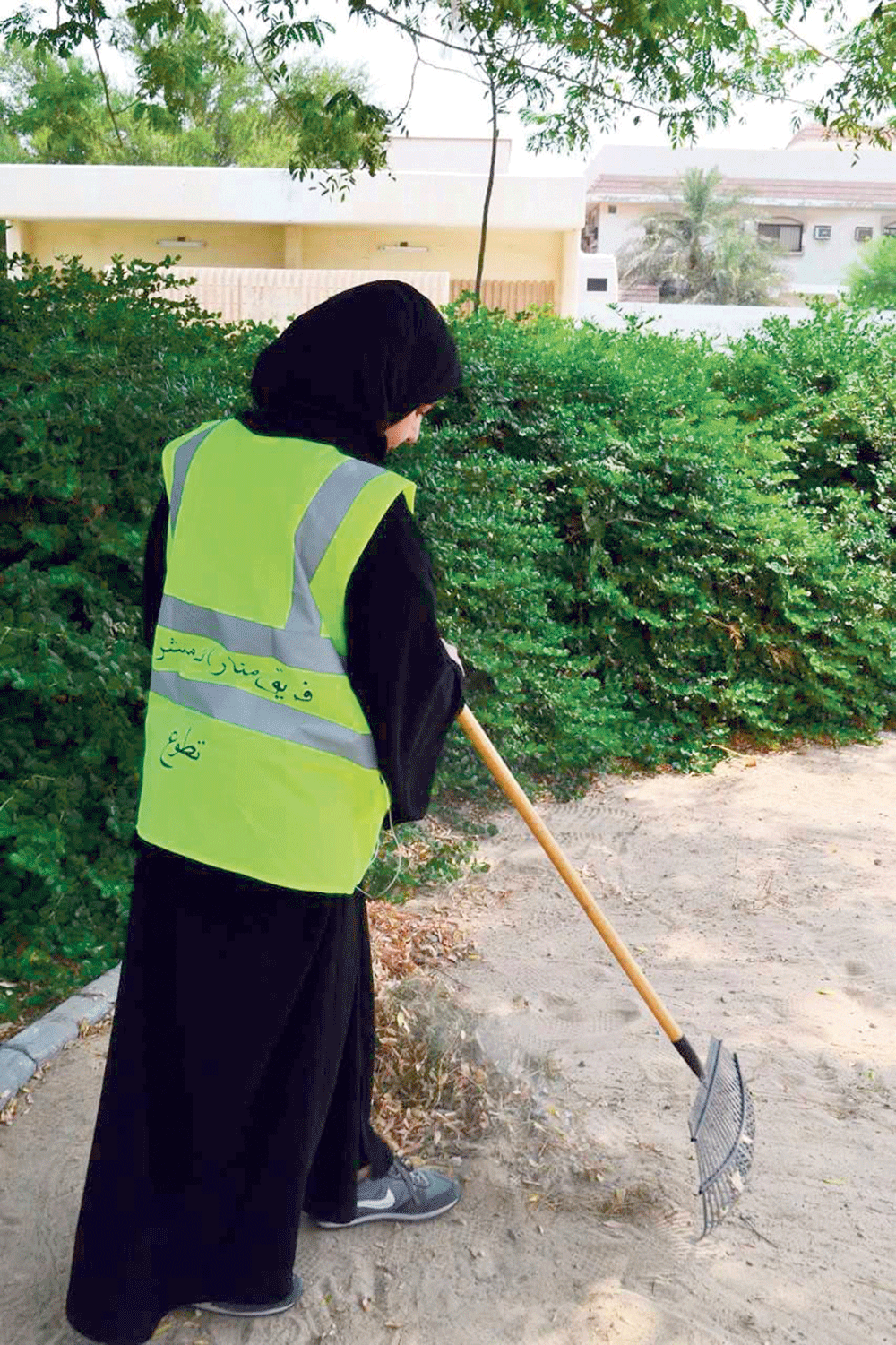 فتاة تنظف إحدى الحدائق (اليوم)