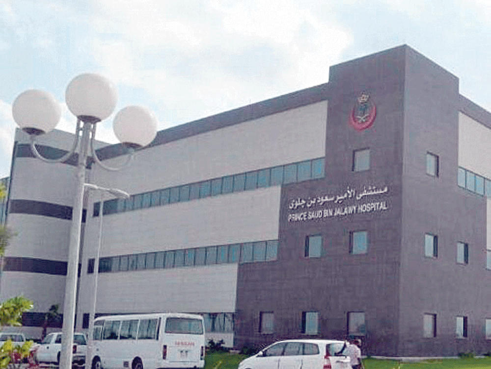 مستشفى الأمير سعود بن جلوي (اليوم)