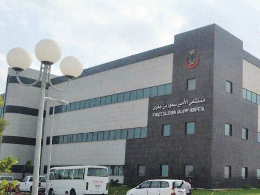 مستشفى الامير سعود بن جلوي
