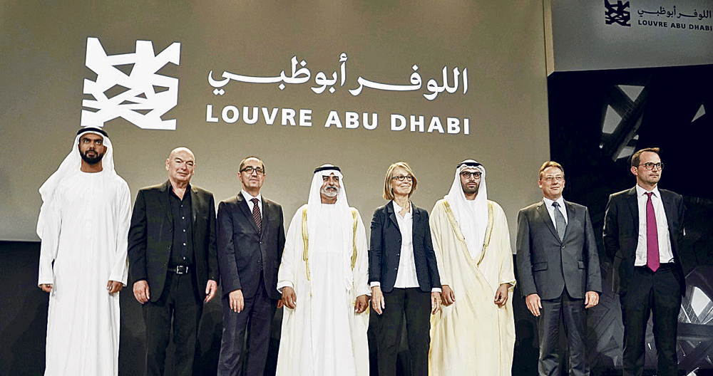 المؤتمر الصحفي للإعلان عن تاريح افتتاح متحف اللوفر أبوظبي