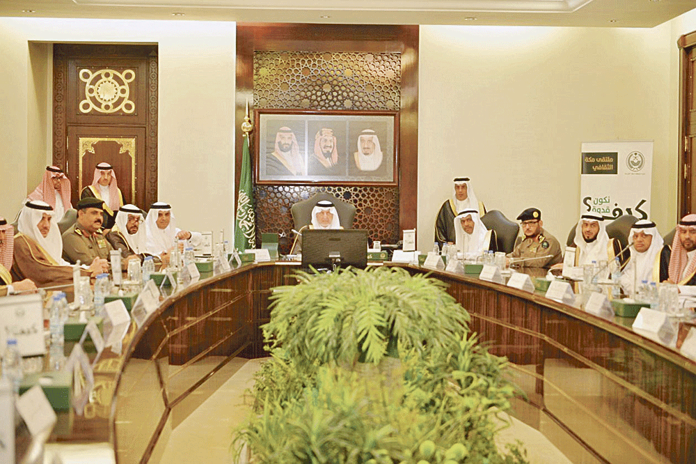 الأمير خالد الفيصل يترأس الاجتماع (اليوم)
