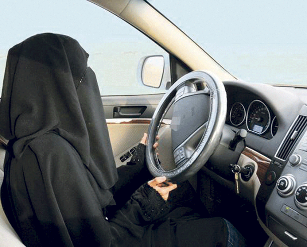 الجامعة خططت لتيسير قيادة المرأة (اليوم)