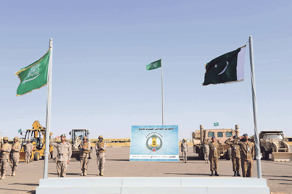 انطلاق فعاليات تمرين «كاسح1» السعودي الباكستاني (واس)