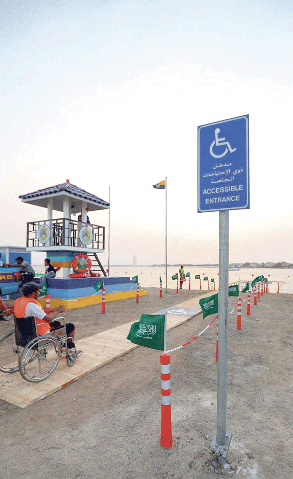 تخصيص مواقع لسباحة ذوي الاحتياجات الخاصة وتعميم التجربة (اليوم)