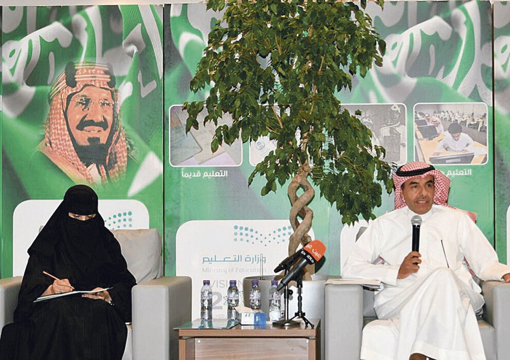 د. عبدالرحمن العاصمي ود. هيا العواد 