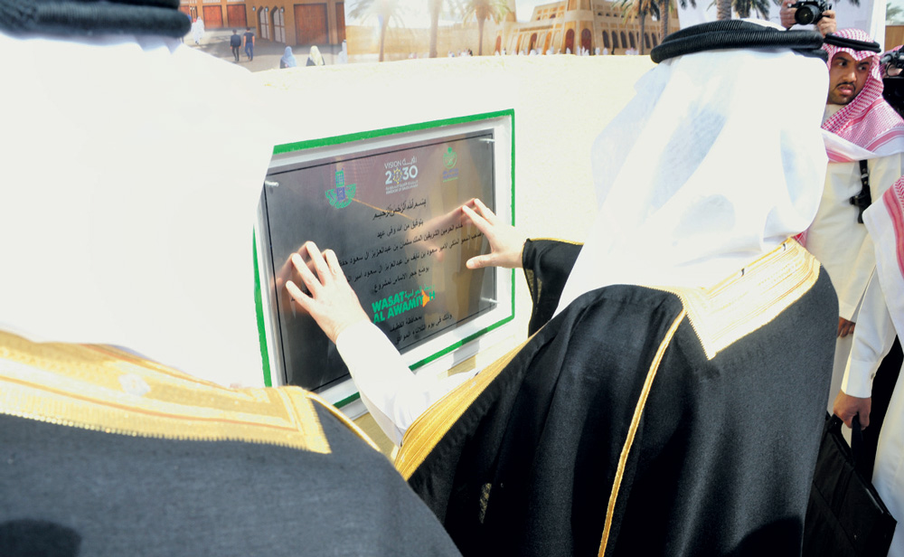 الأمير سعود بن نايف يضع حجر الأساس لتطوير وسط العوامية (اليوم)