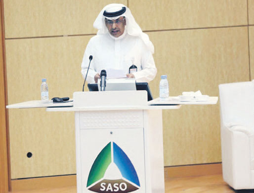 السديري في ملتقى معايير المحاسبة