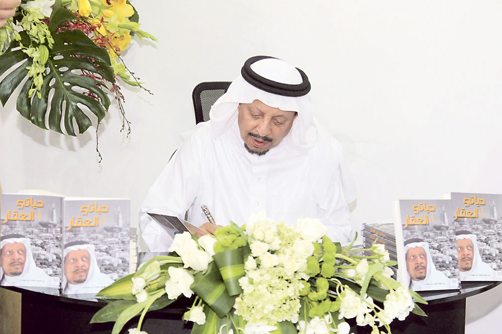 ابن سعيدان خلال توقيع الكتاب