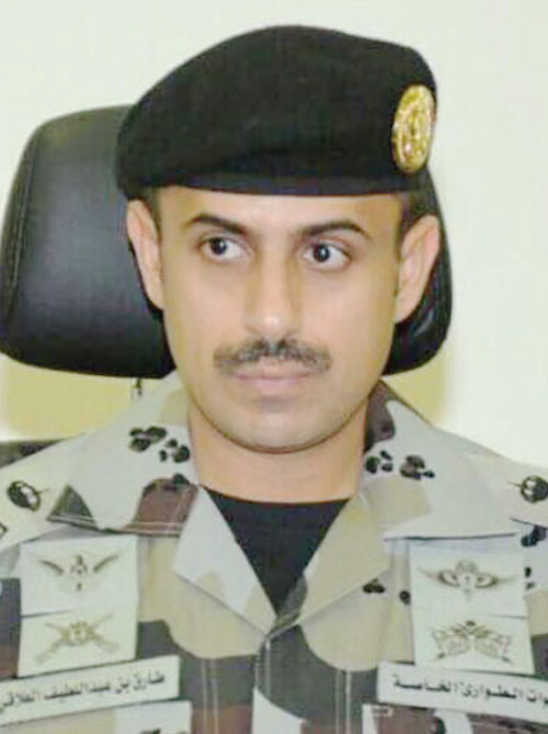 الشهيد طارق العلاقي