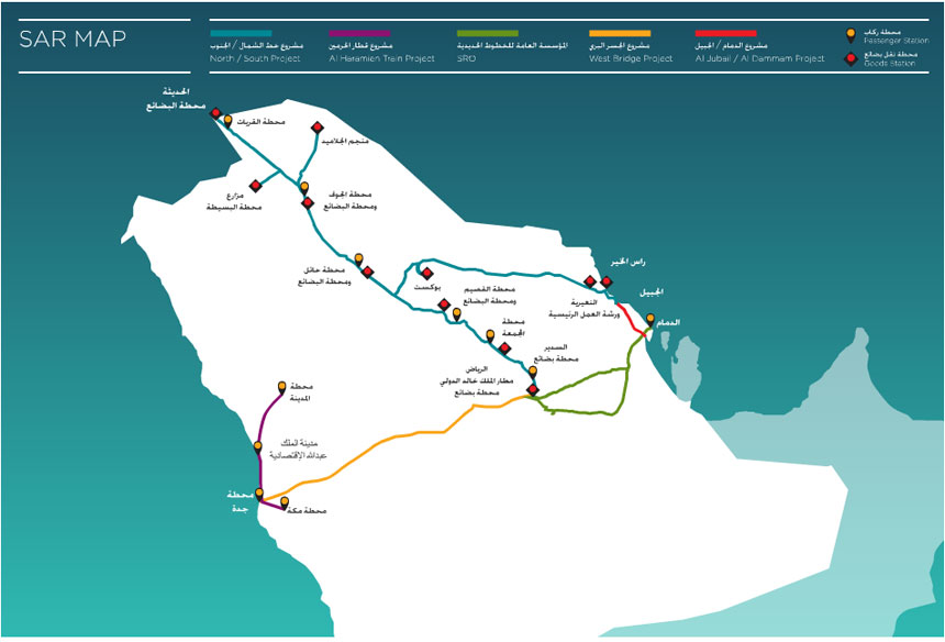 خريطة قطار الرياض