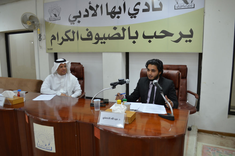 د.الانصاري ومدير الأمسية آل مرضمة 