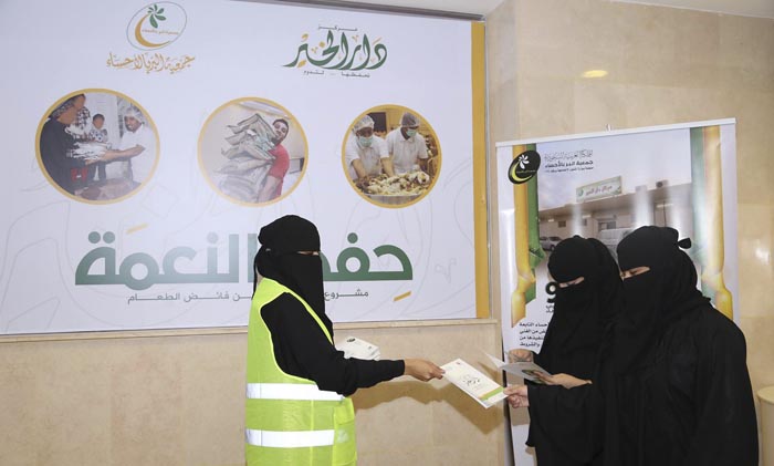  86 ألف وجبة وفرها «حفظ النعمة» في 9 أشهر