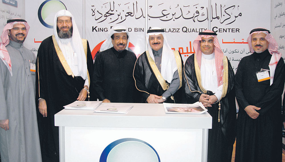 مشاركات فاعلة لقيادات مركز الجودة في معرض التعليم
