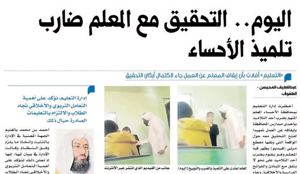 صورة ضوئية مما سبق نشره 