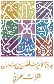 شعار الجائزة 