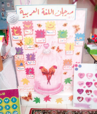 جانب من فعاليات الاحتفال