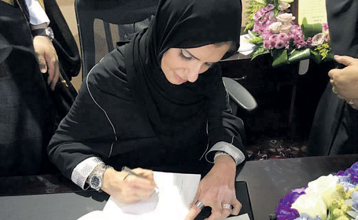  الأميرة بسمة خلال توقيع إصدارها الأول