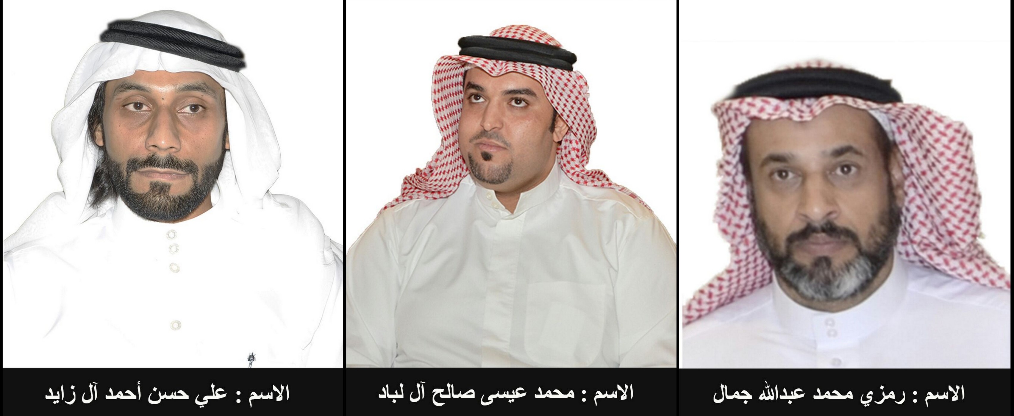 3 مطلوبين يسلمون أنفسهم للجهات الأمنية