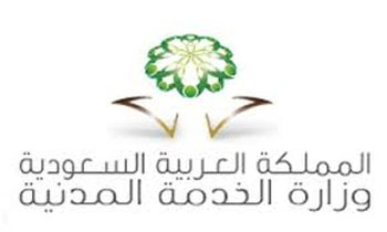 28 ذو القعدة بدء إجازة عيد الأضحى
