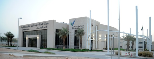 مدينة الملك عبدالعزيز للعلوم والتقنية