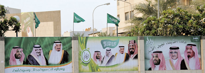 الشرقية تتزين بالرايات الخضراء ليوم الوطن
