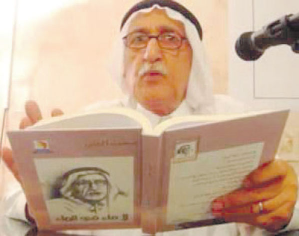  محمد العلي وديوان « لاماء في الماء »
