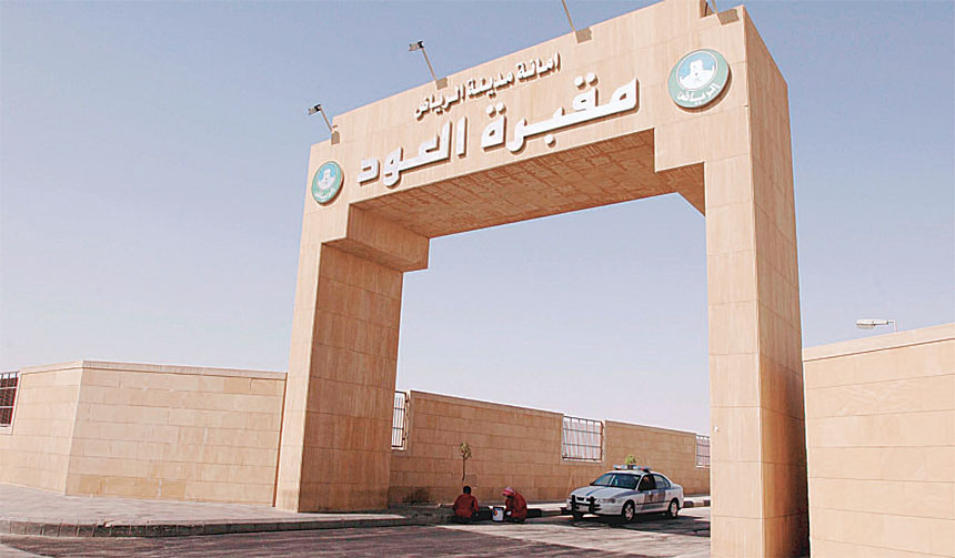 مدخل مقبرة العود 