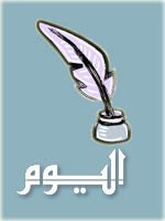 شموخ ذكر