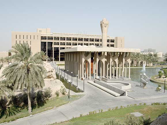 تقديم جامعة الملك فهد للبترول والمعادن