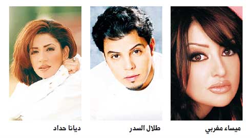 «عيدية» الفنانين 10 آلاف دولار!