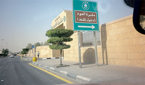 استعدادات لجنازة الأمير سلطان ( اليوم )