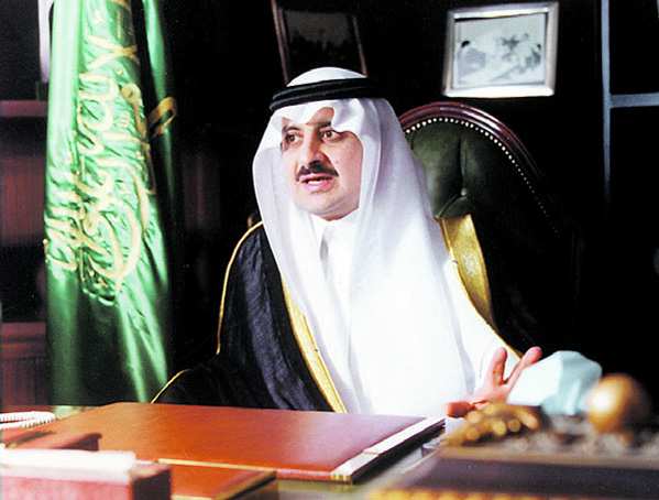 الامير فهد بن سلطان