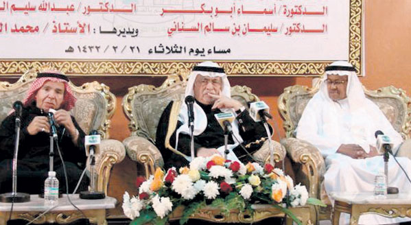 الراحل في احدى المناسبات الثقافية