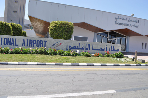 أبها مطار Abha International
