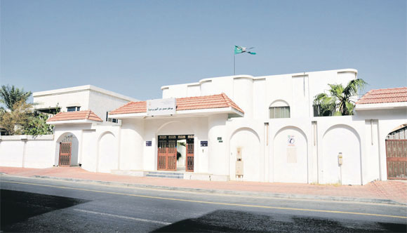مركز صحي الناصرة