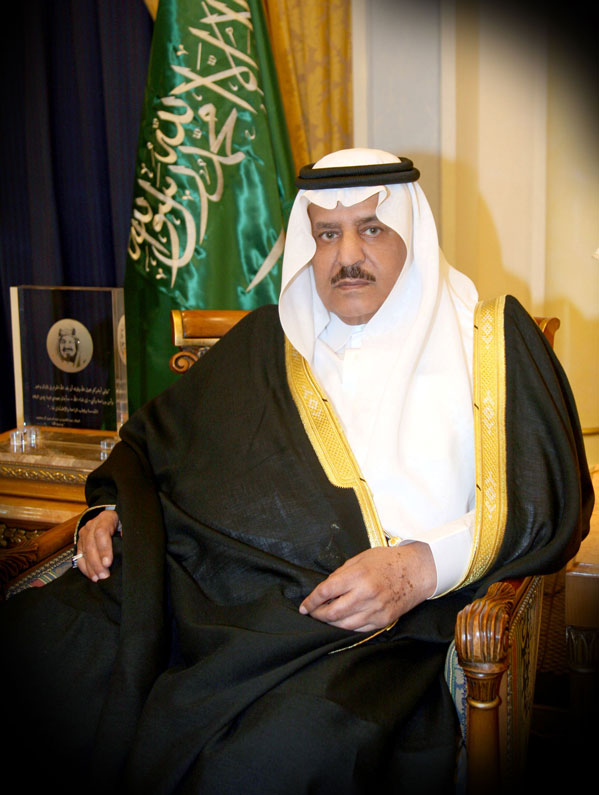 صاحب السمو الملكي الأمير نايف بن عبدالعزيز آل سعود ولي العهد نائب