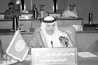  الامير سلطان بن سلمان امين عام الهيئة العليا للسياحة
