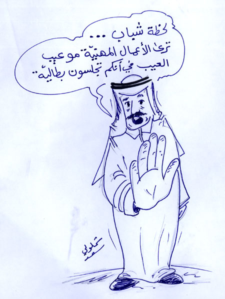 سعد حمد الشملولي